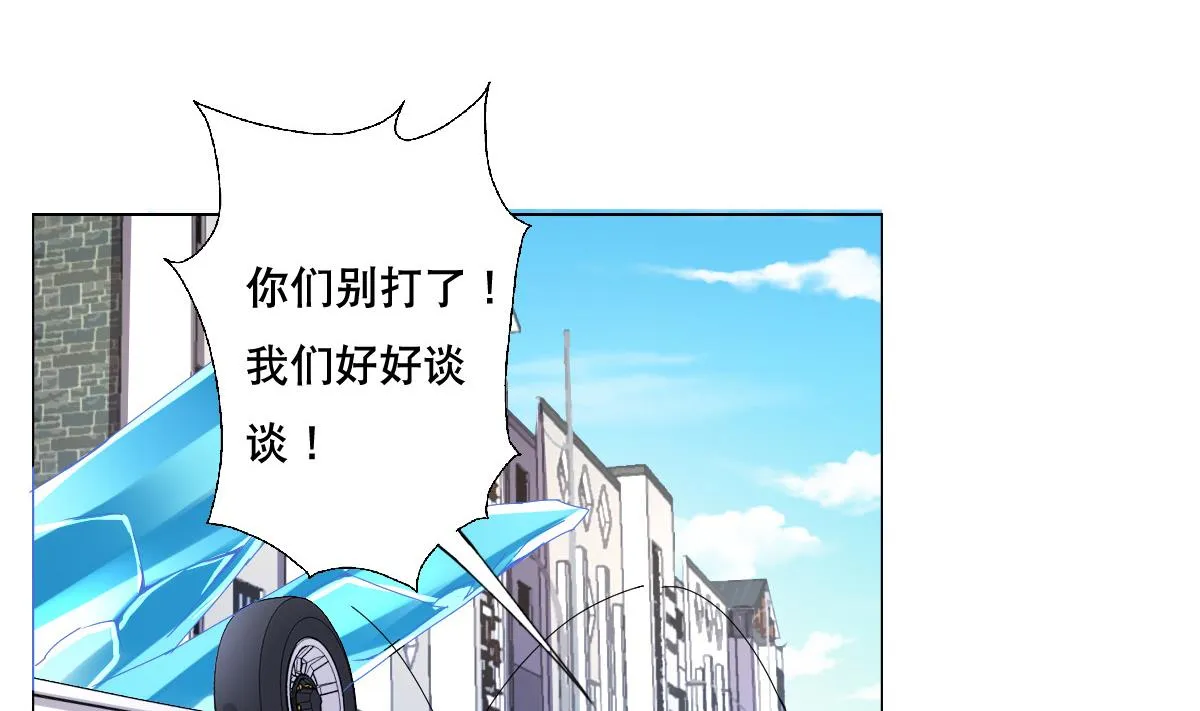 第61话 正面硬刚 第49页