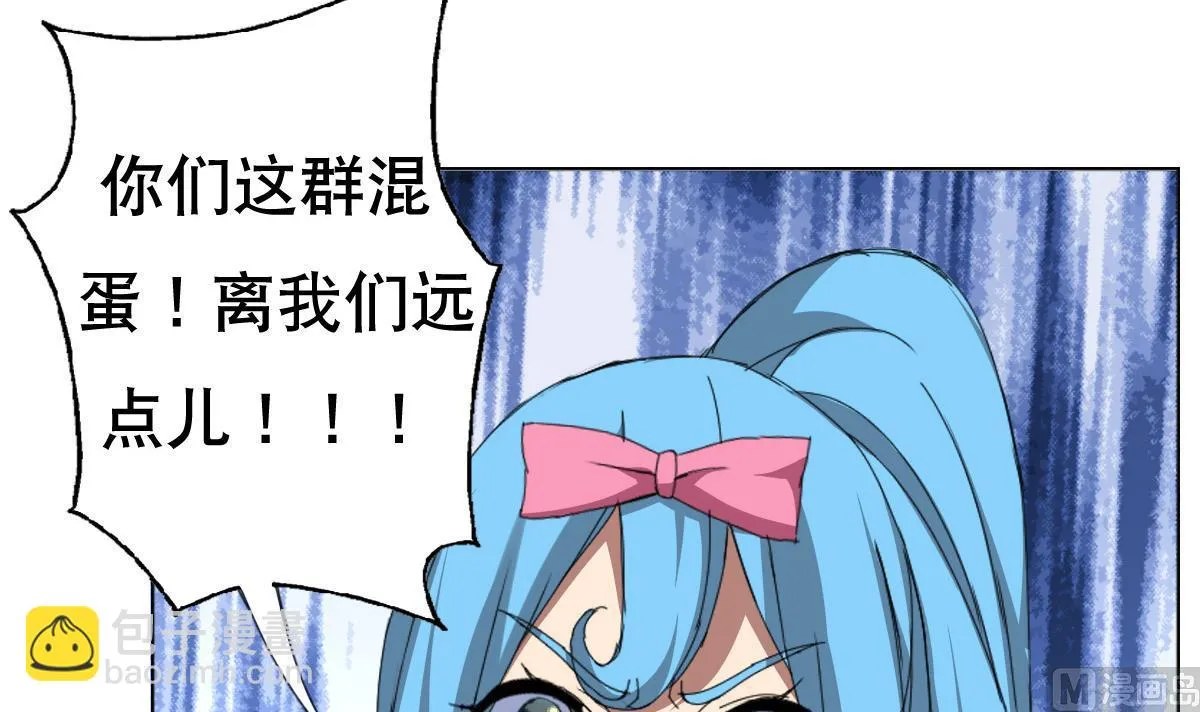 第61话 正面硬刚 第51页