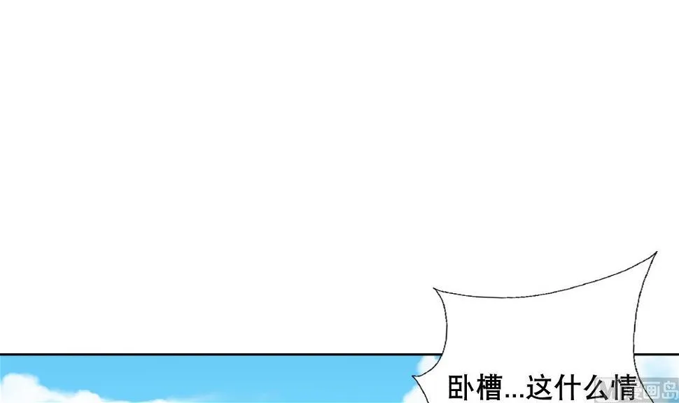 第62话 意念力过分了啊 第3页