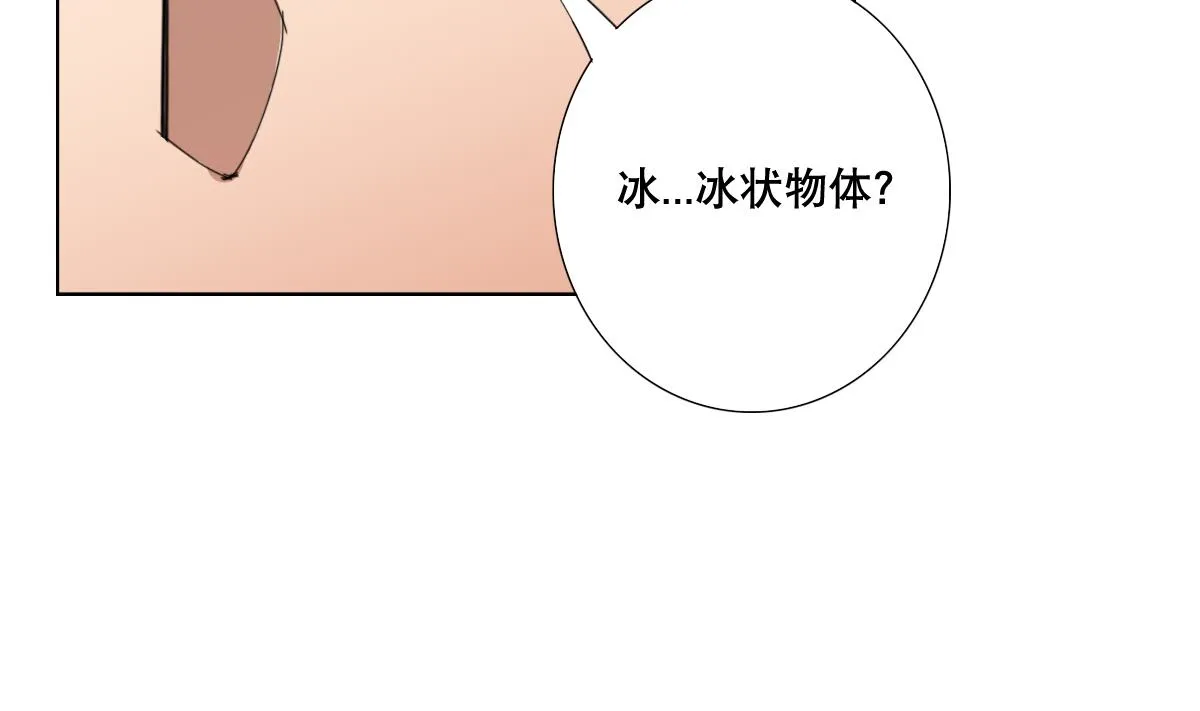 第62话 意念力过分了啊 第53页
