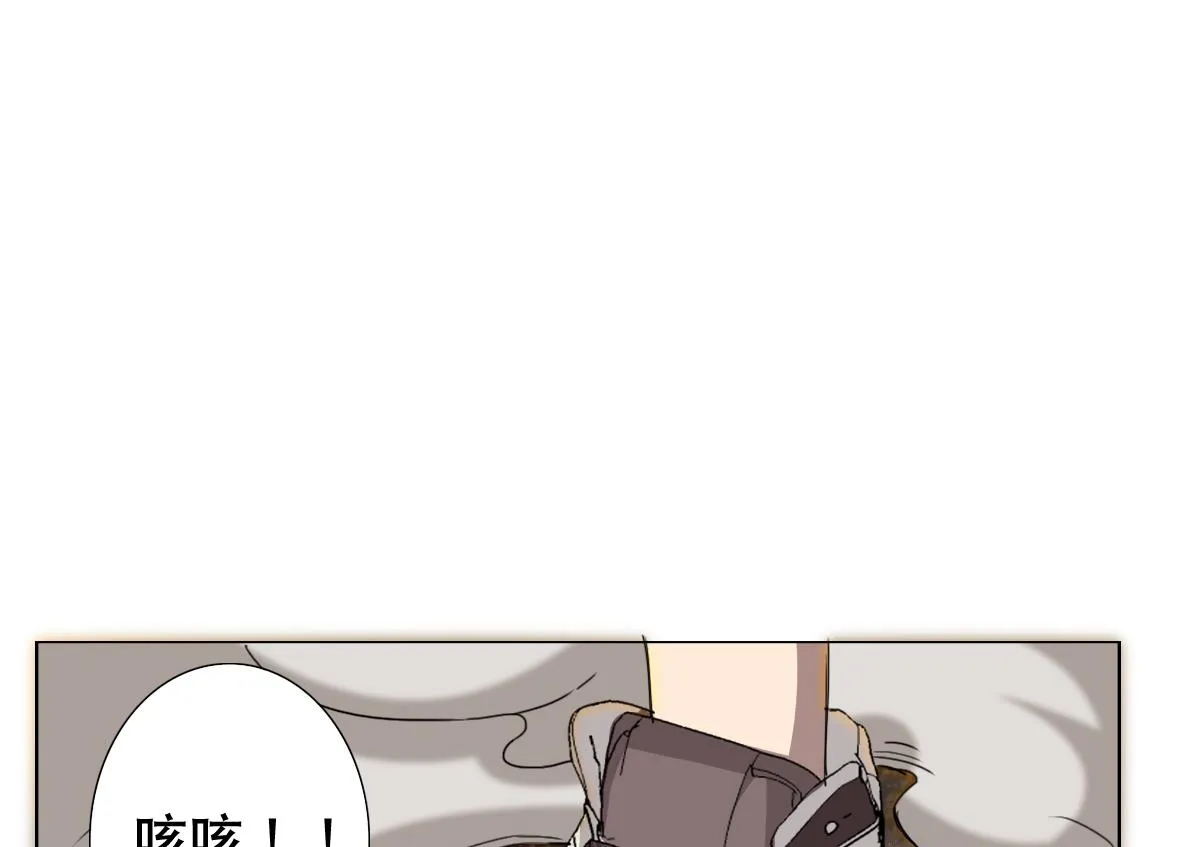 第63话 妹子，你听我解释啊！ 第32页
