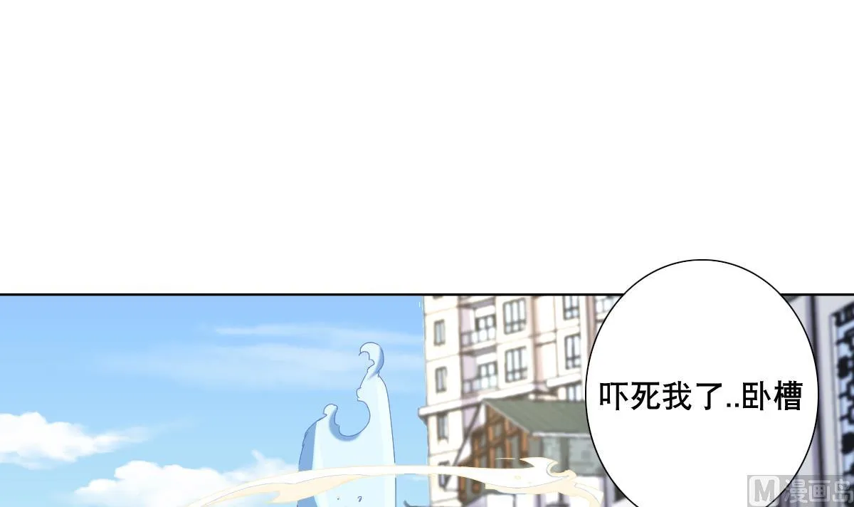 第63话 妹子，你听我解释啊！ 第51页