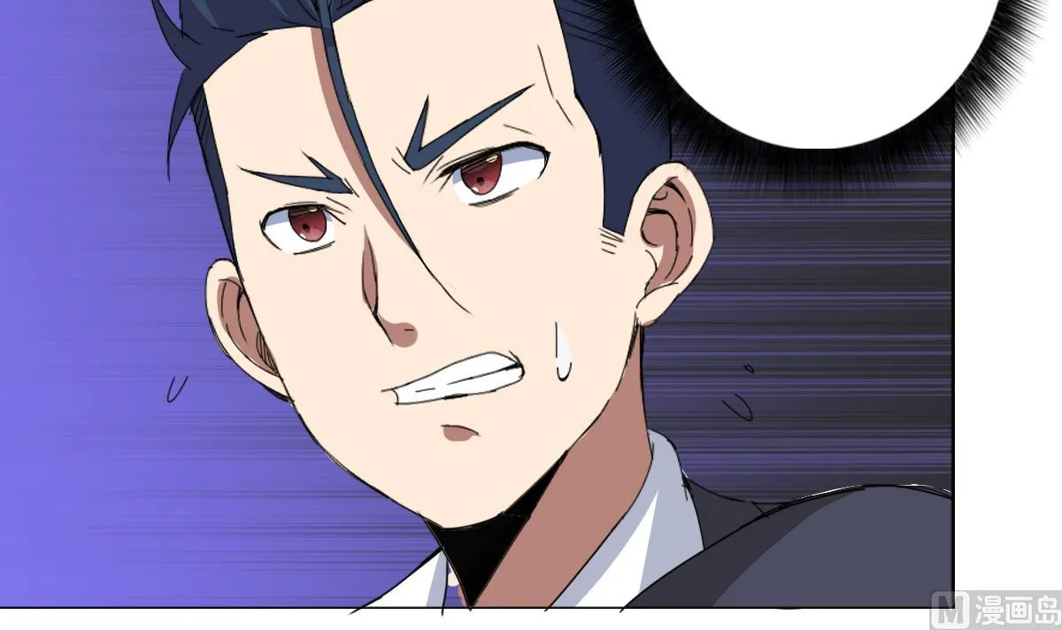 第64话 我来做你的对手 第39页