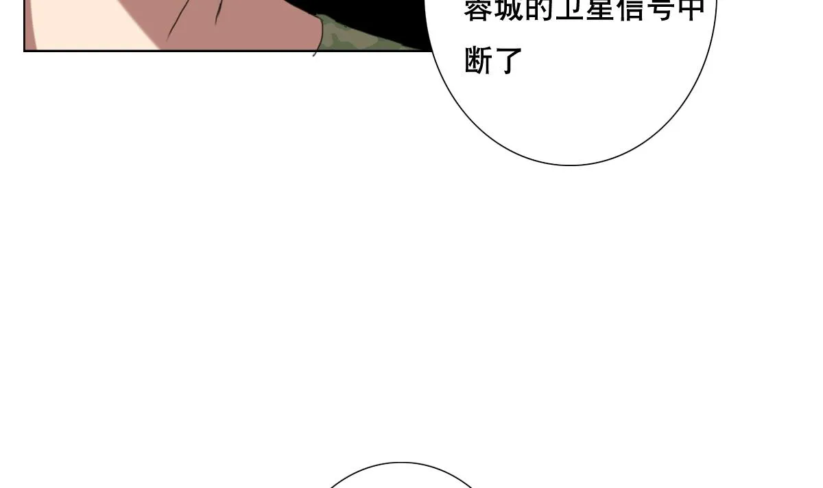 第65话 你居然打女人？？？ 第16页