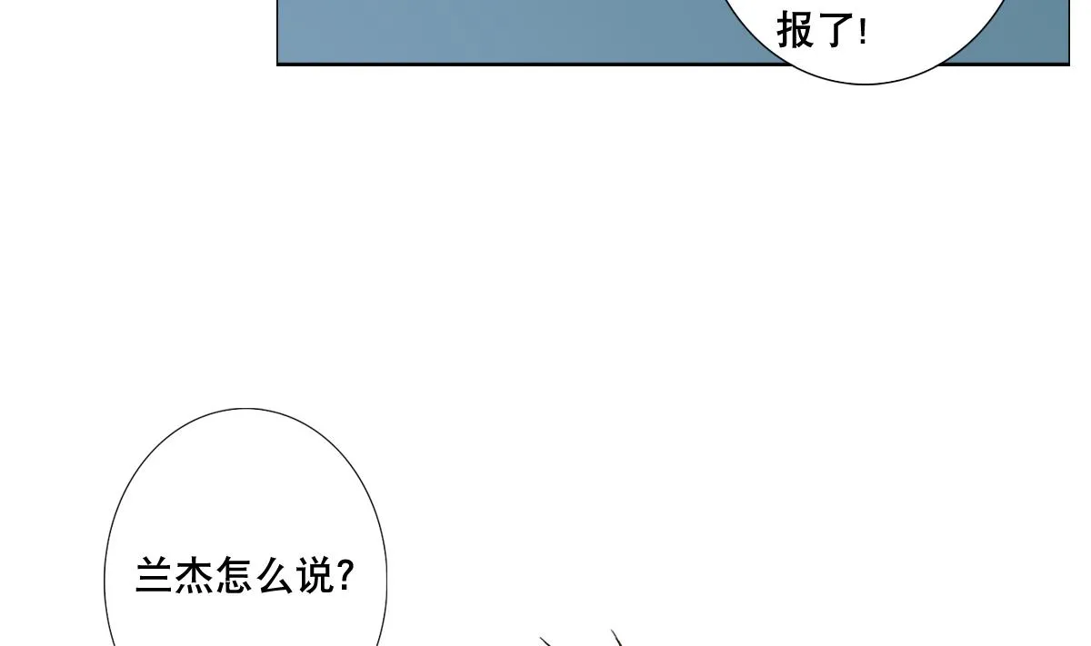 第65话 你居然打女人？？？ 第19页