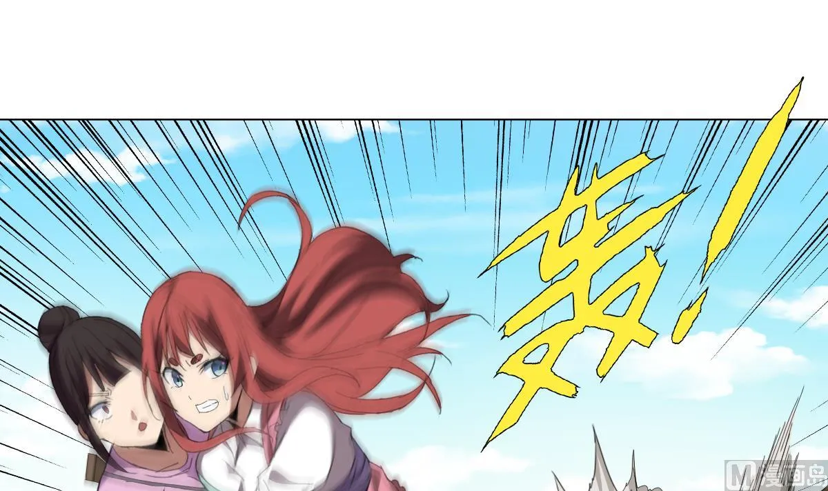 第65话 你居然打女人？？？ 第42页