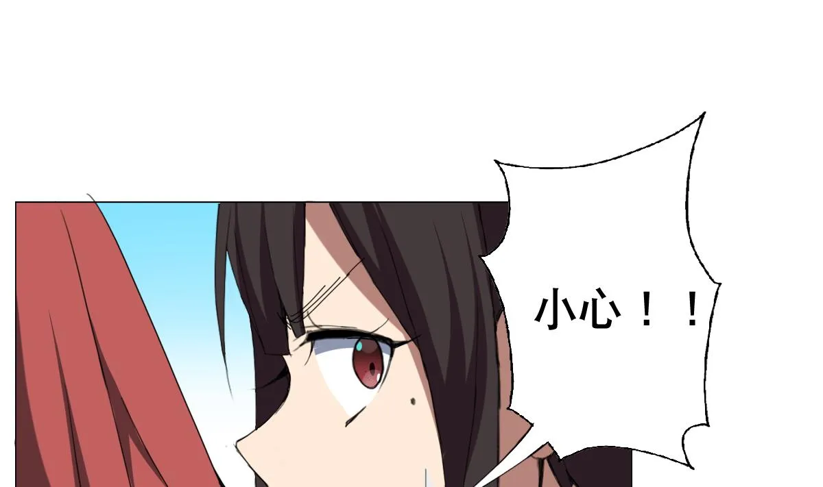 第65话 你居然打女人？？？ 第44页