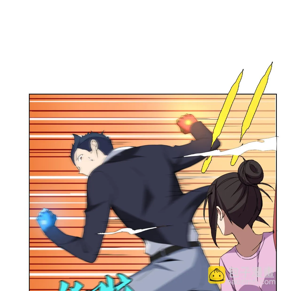 第65话 你居然打女人？？？ 第46页