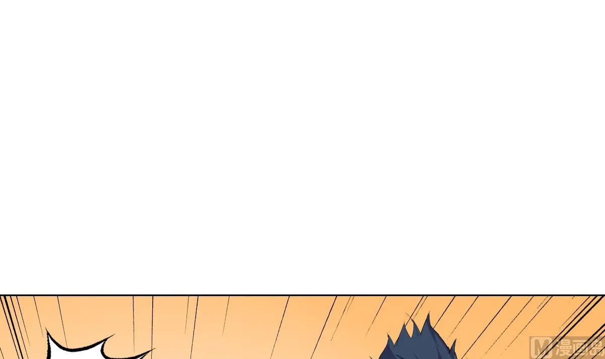 第65话 你居然打女人？？？ 第54页