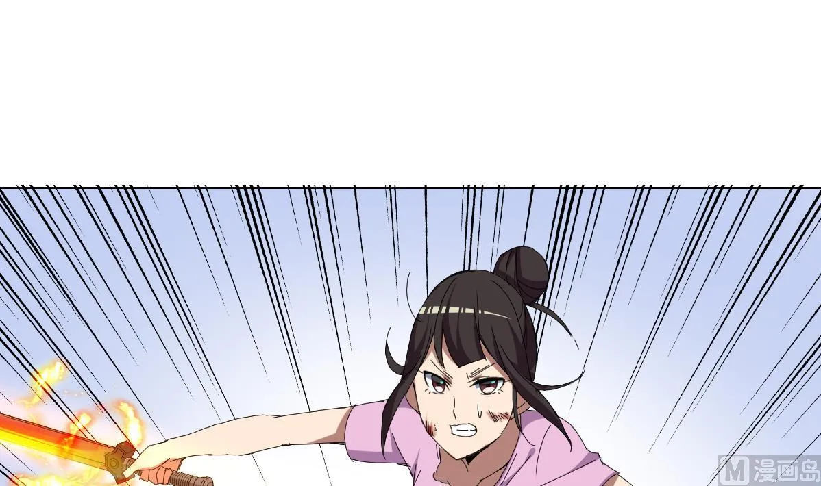 第66话 超女帮 团灭 第36页