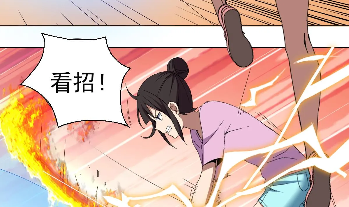 第66话 超女帮 团灭 第41页