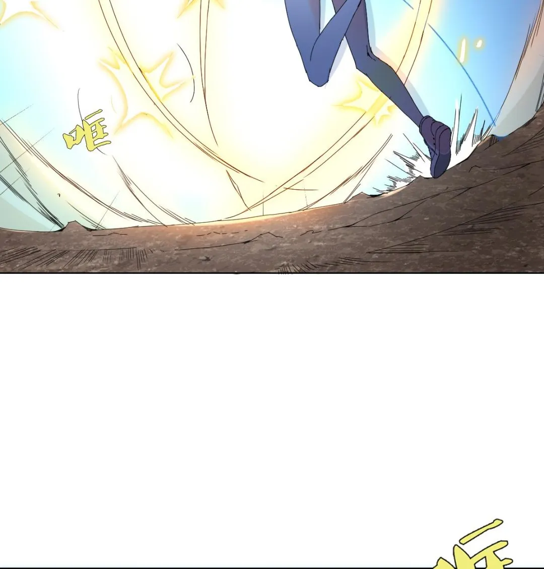 第66话 超女帮 团灭 第50页