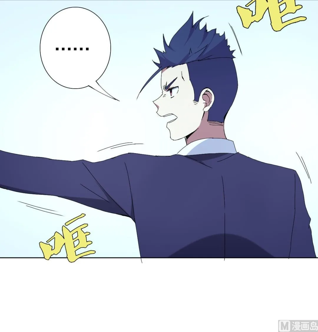 第66话 超女帮 团灭 第51页