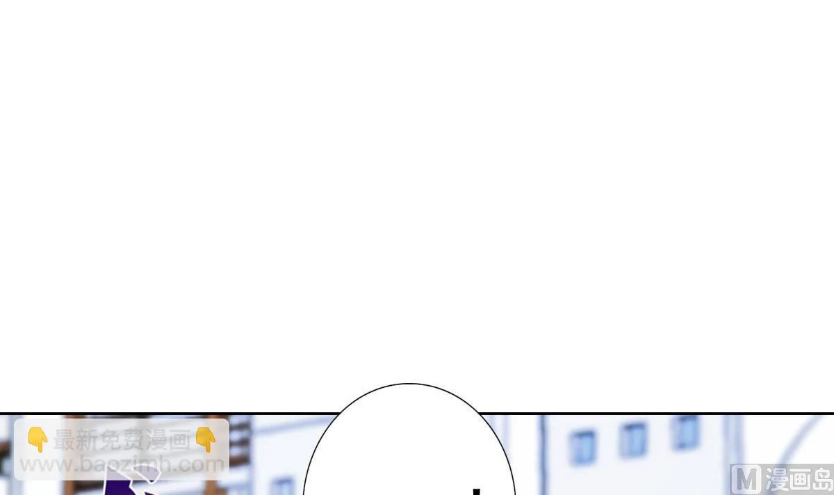 第67话 我要的女人呢！？ 第3页