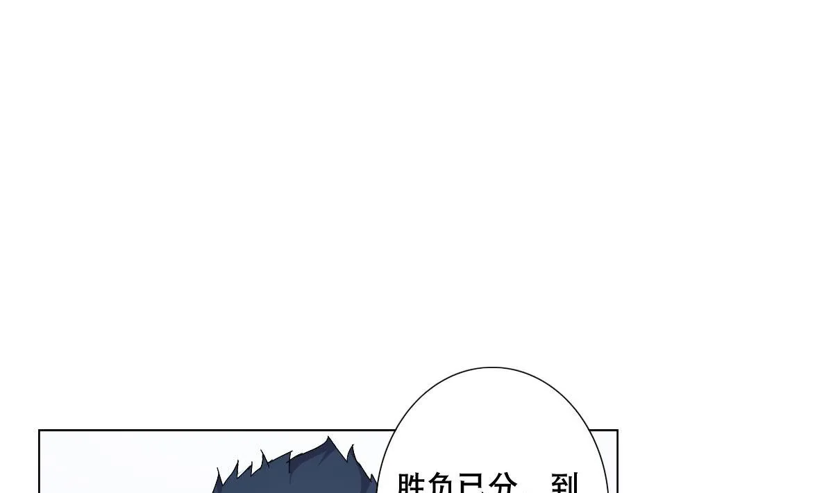 第67话 我要的女人呢！？ 第8页
