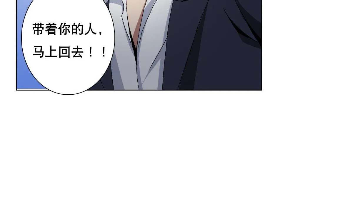 第67话 我要的女人呢！？ 第10页