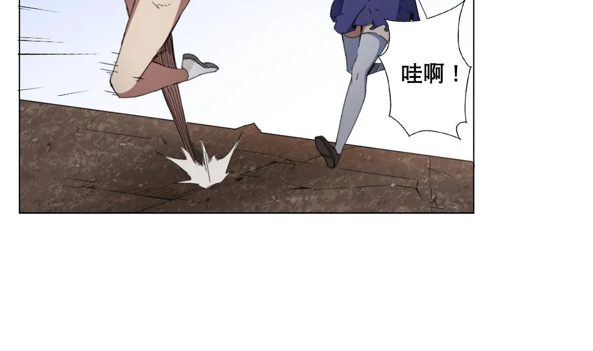 第67话 我要的女人呢！？ 第16页