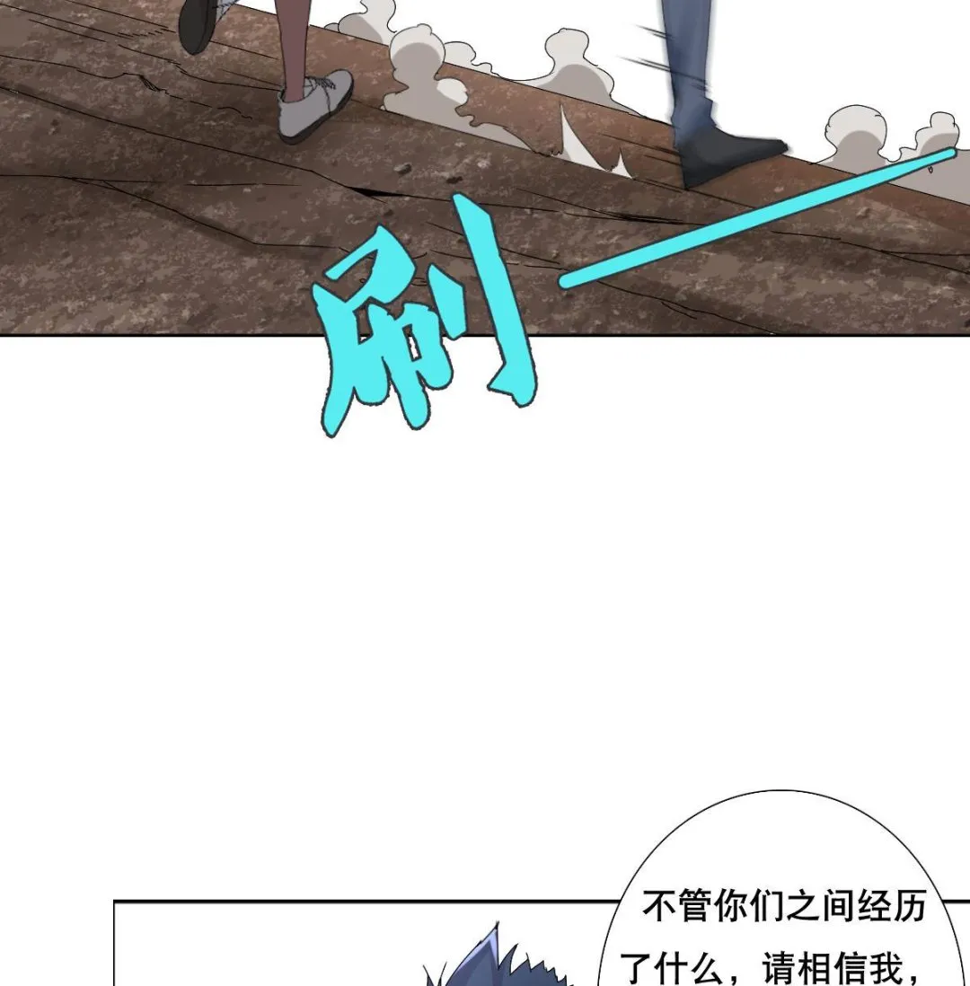 第67话 我要的女人呢！？ 第19页