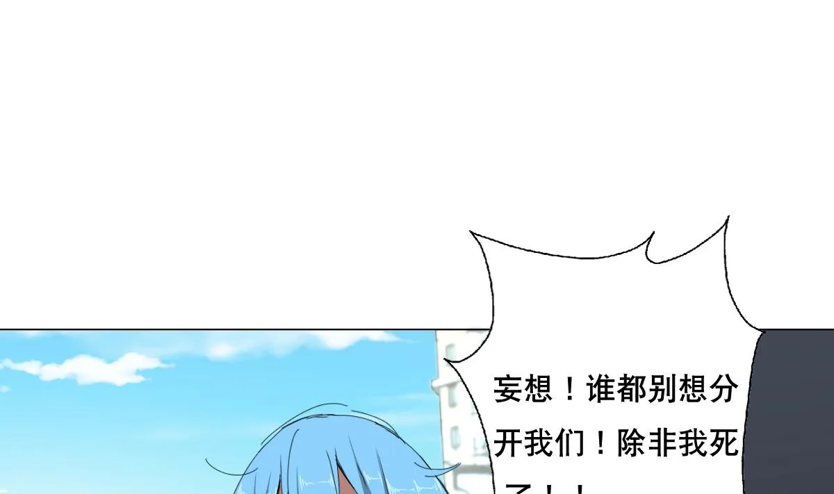 第67话 我要的女人呢！？ 第22页