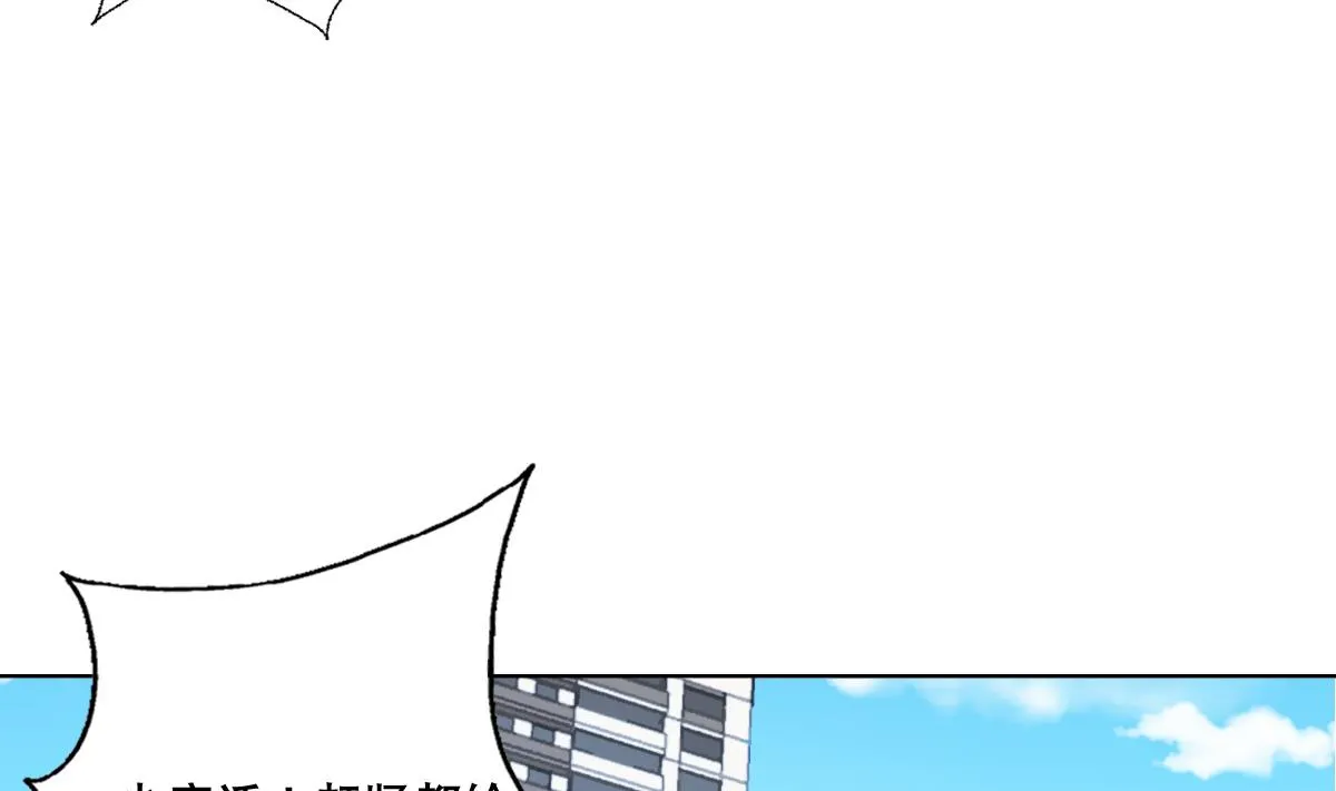 第67话 我要的女人呢！？ 第32页