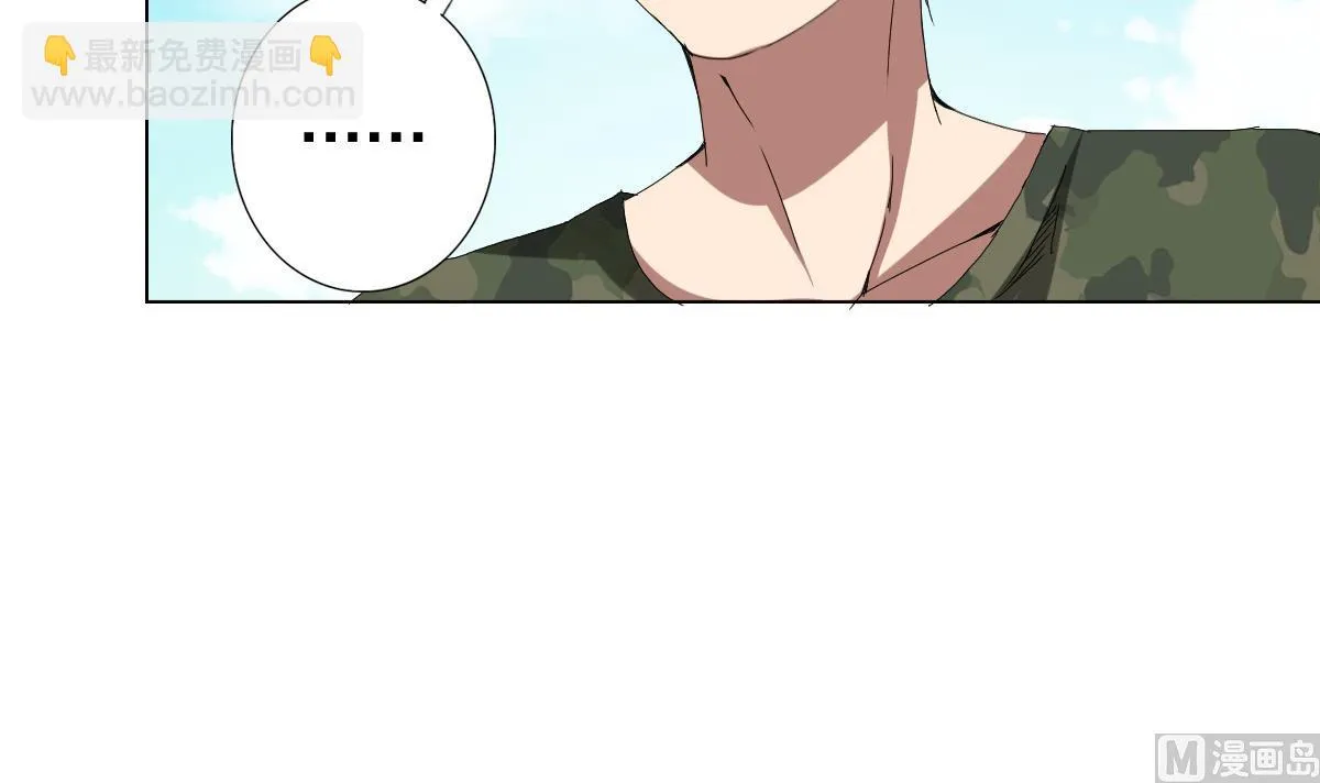 第67话 我要的女人呢！？ 第42页