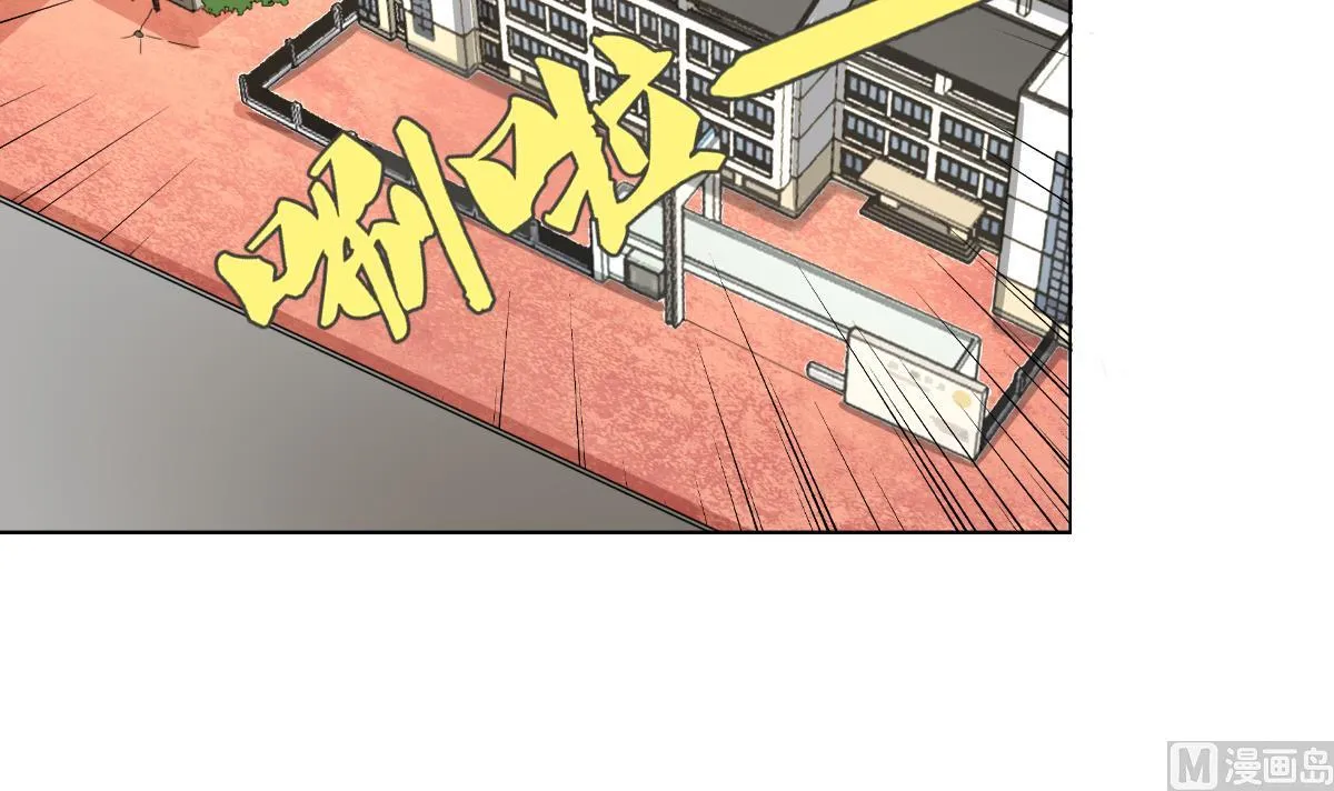 第67话 我要的女人呢！？ 第45页