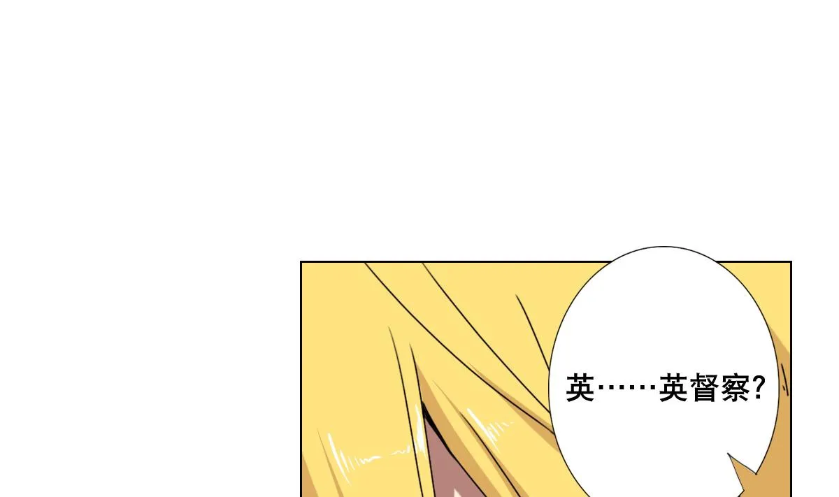 第67话 我要的女人呢！？ 第49页