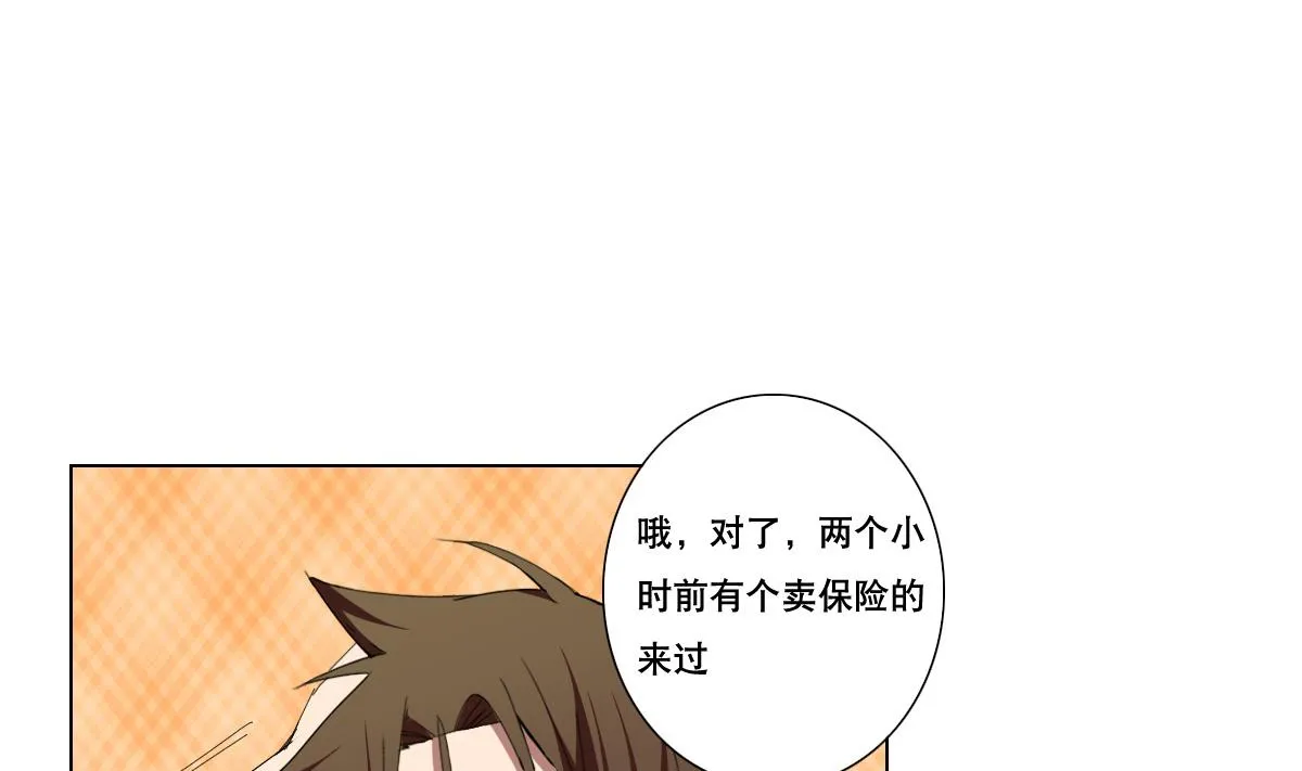 第67话 我要的女人呢！？ 第55页