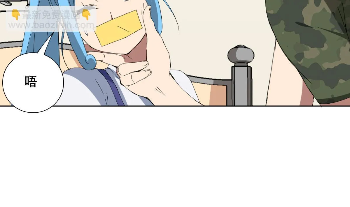 第67话 我要的女人呢！？ 第59页