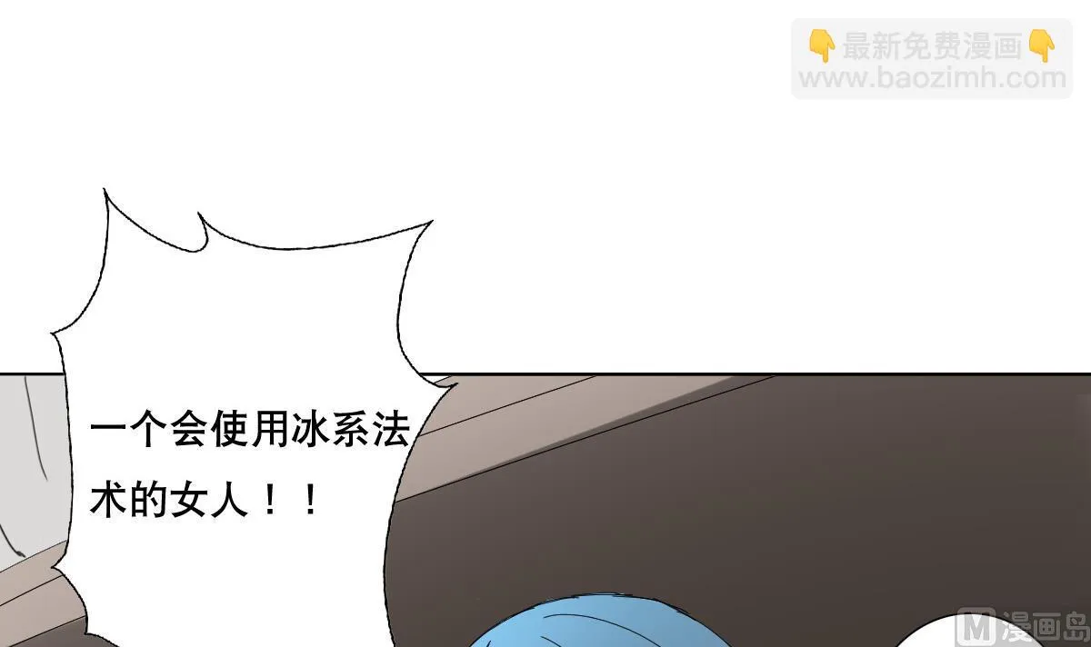 第67话 我要的女人呢！？ 第60页