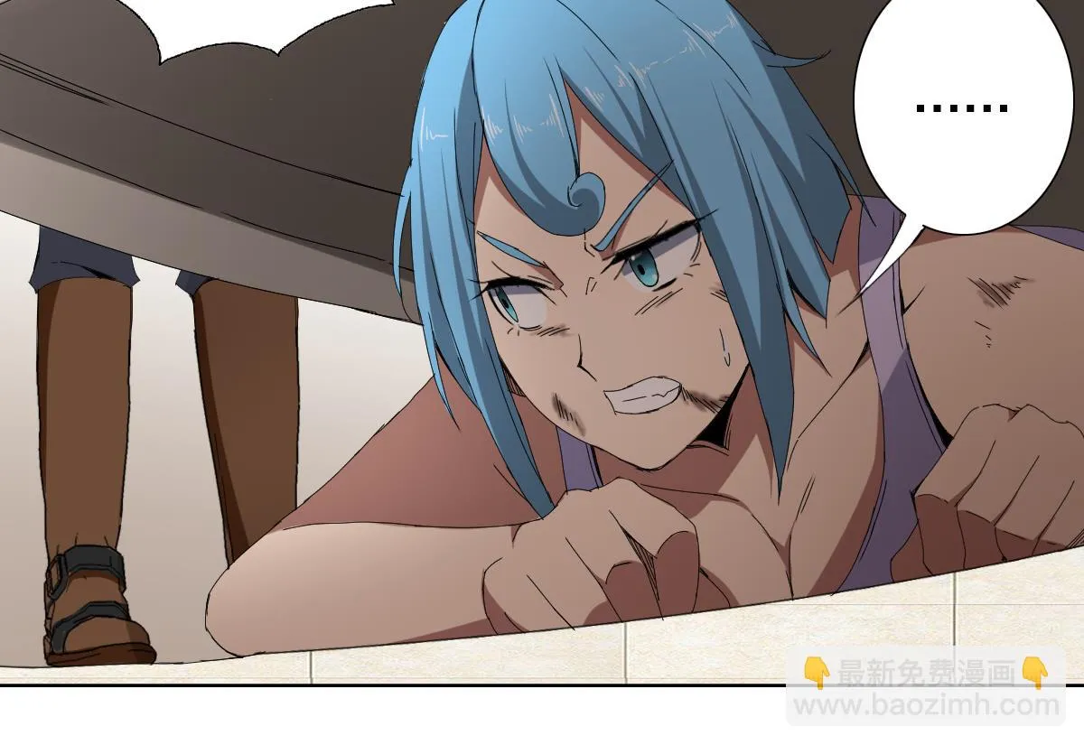 第67话 我要的女人呢！？ 第61页