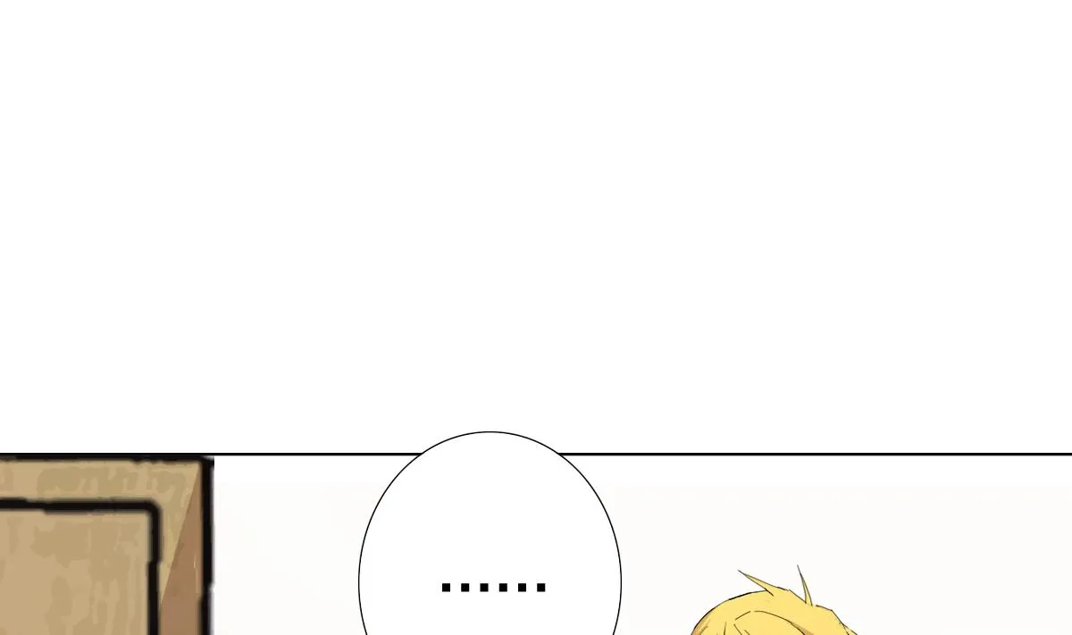 第68话 电刑 第8页