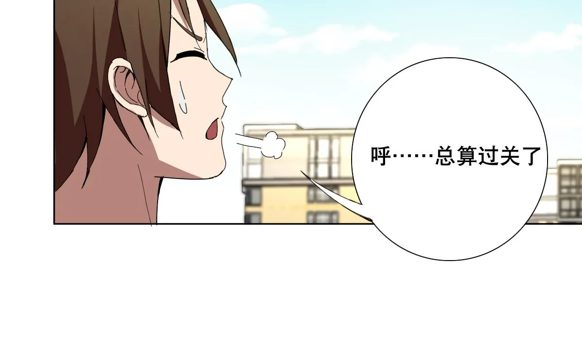 第68话 电刑 第23页