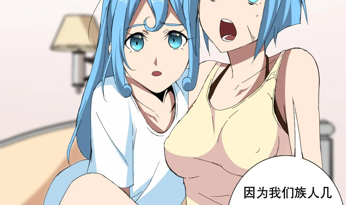 第68话 电刑 第28页