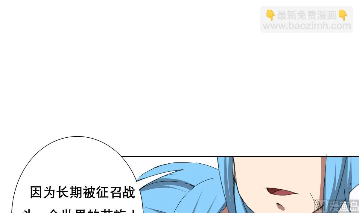 第68话 电刑 第30页
