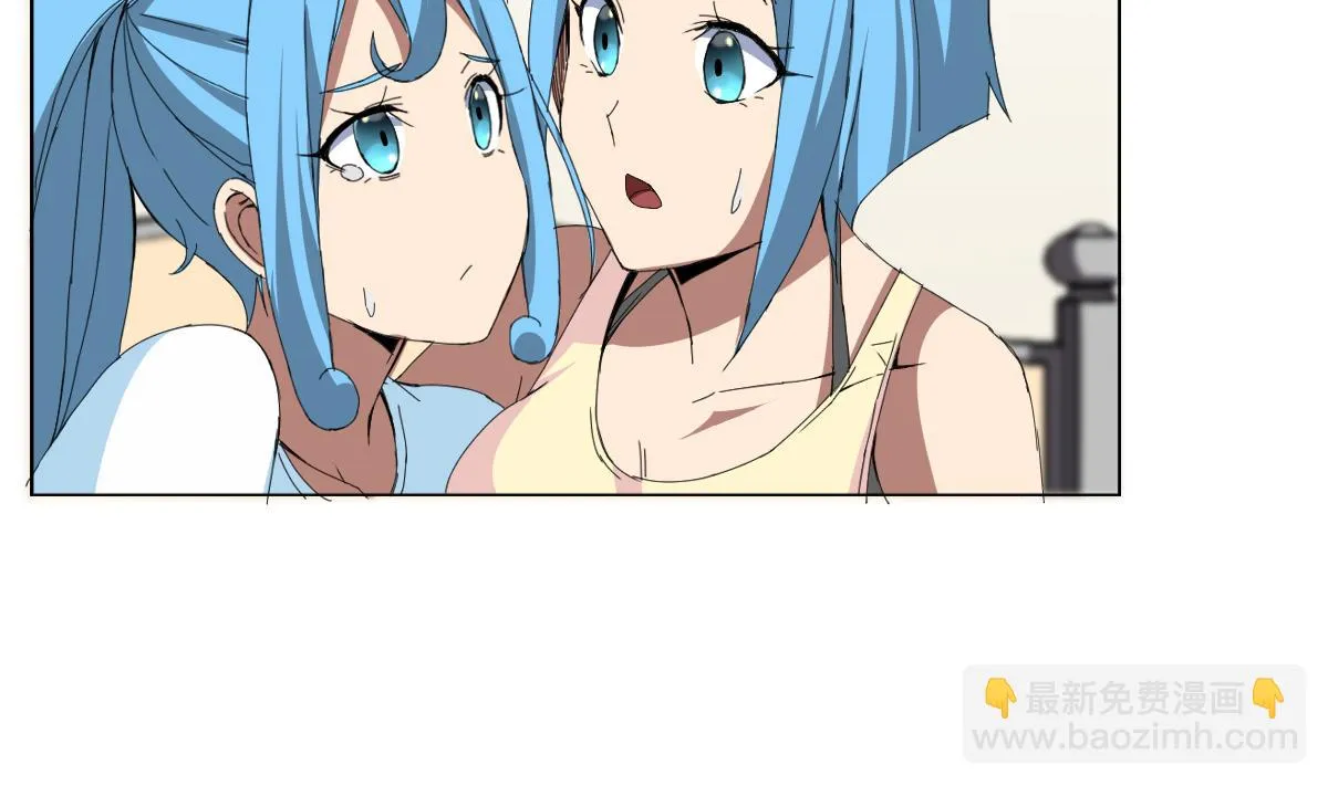 第68话 电刑 第46页