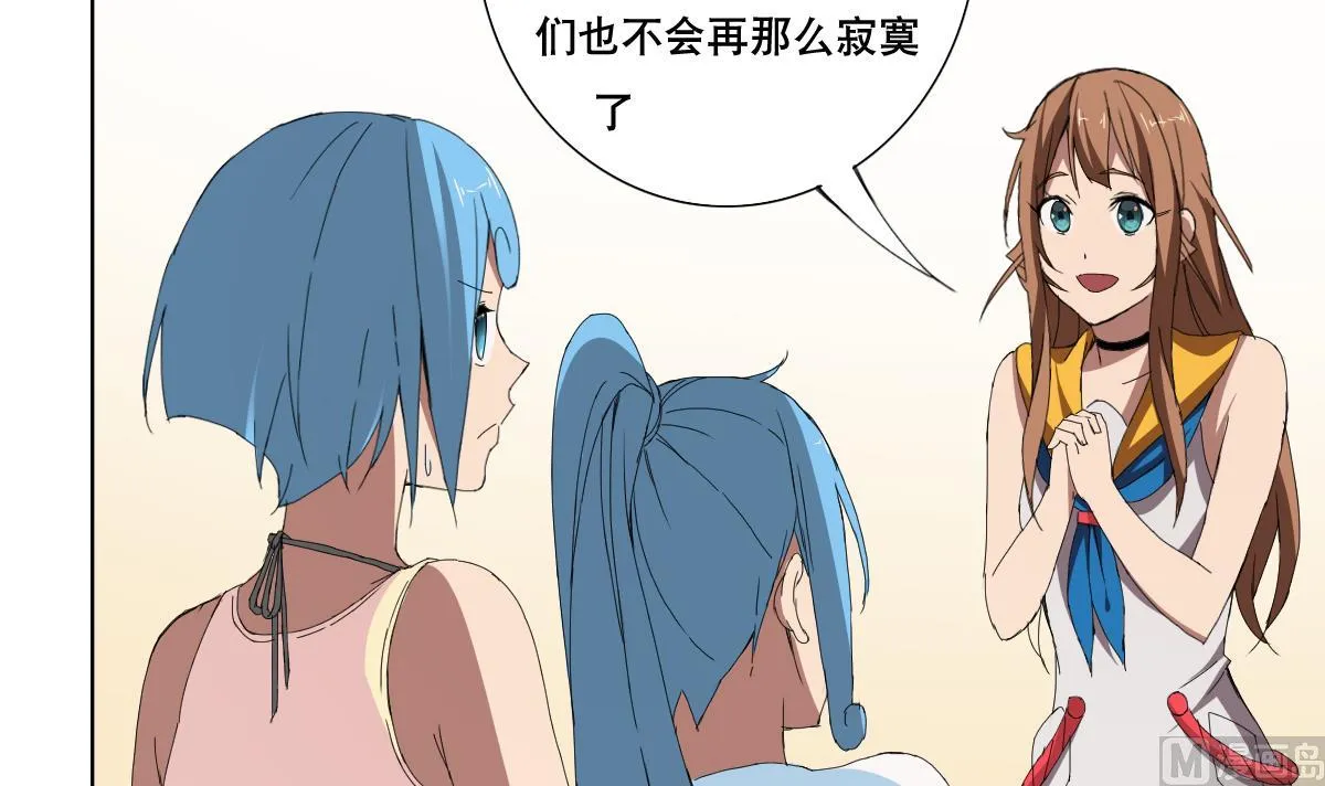 第68话 电刑 第48页