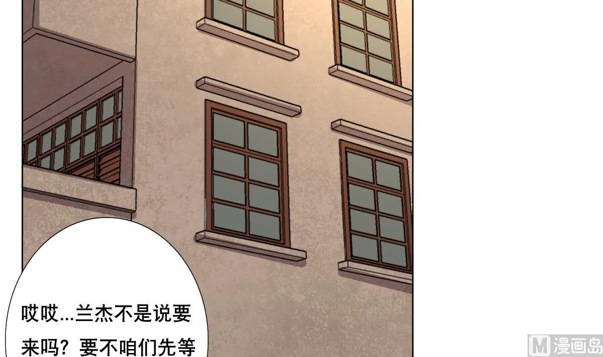 第68话 电刑 第54页