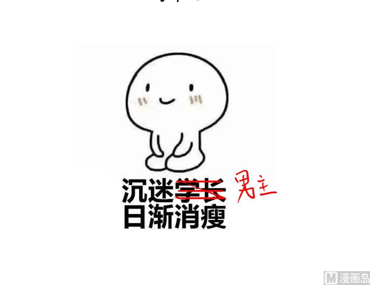 第68话 电刑 第66页