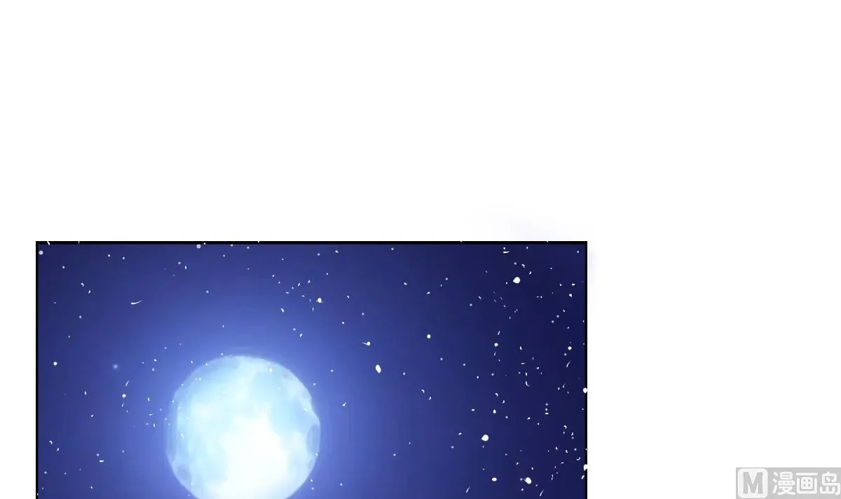 第69话 骚年，你有使命了 第3页