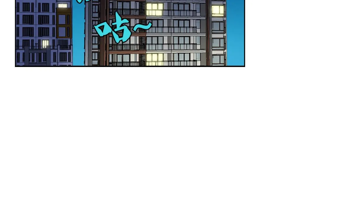 第69话 骚年，你有使命了 第5页