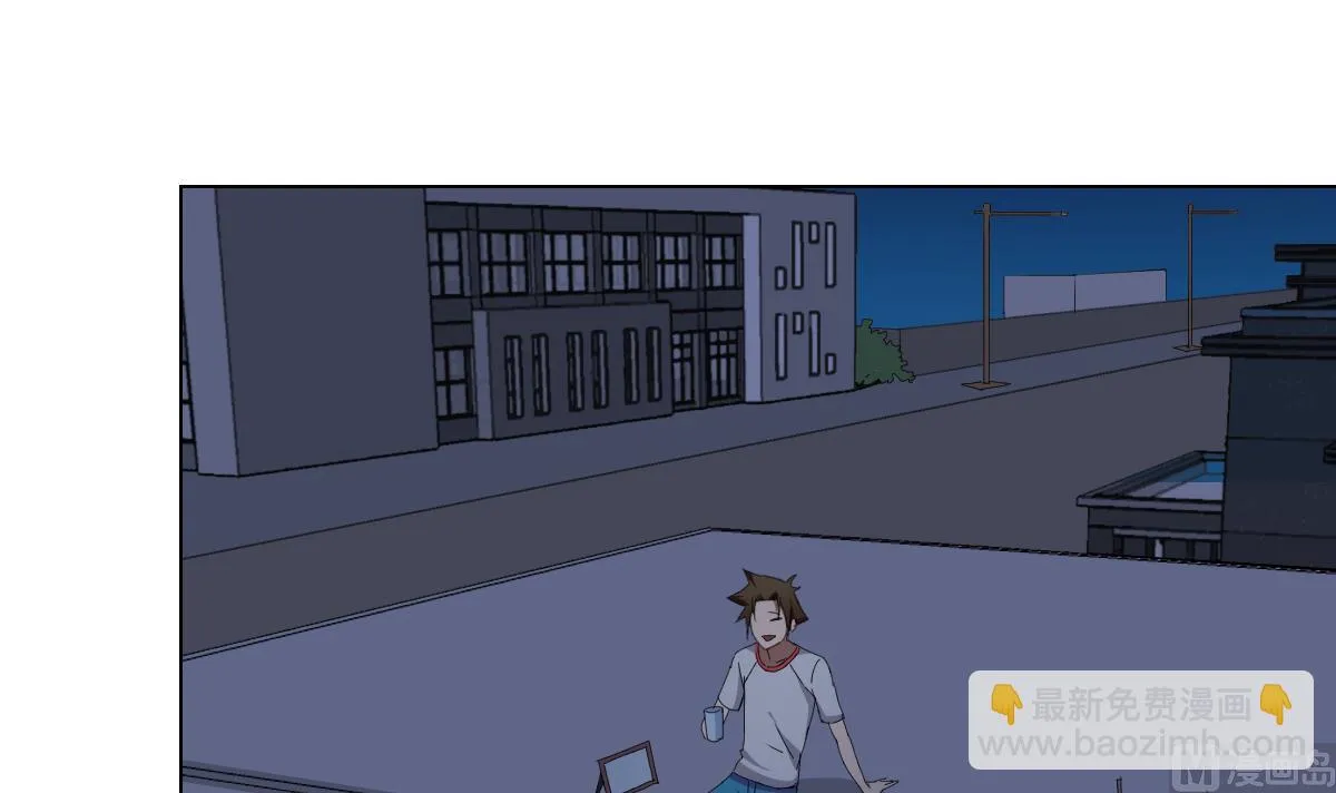 第69话 骚年，你有使命了 第6页