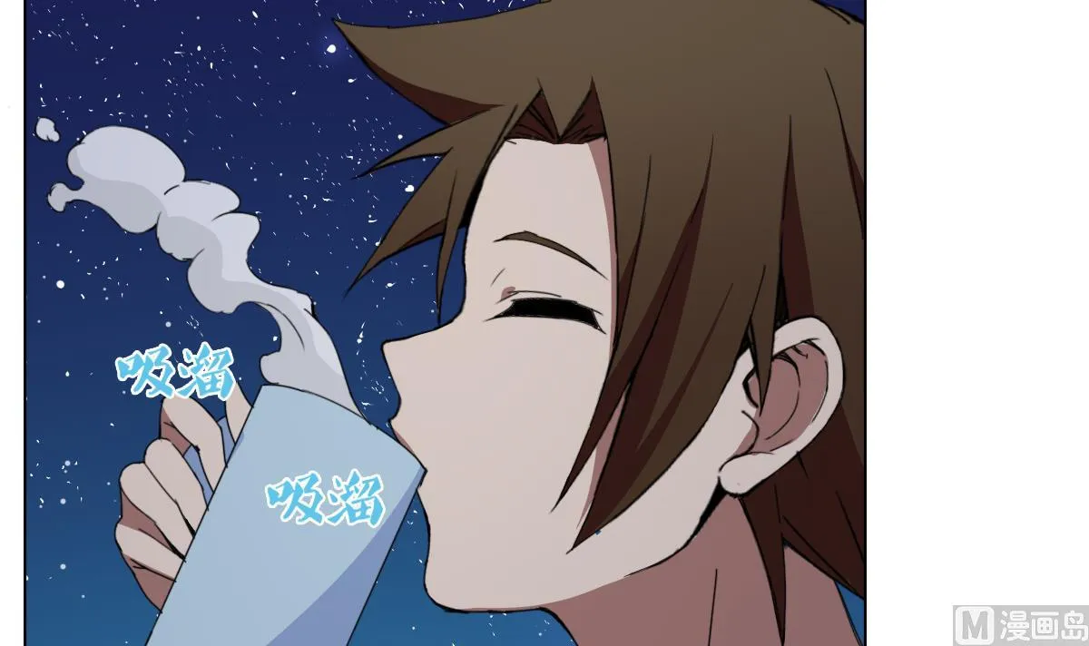 第69话 骚年，你有使命了 第9页