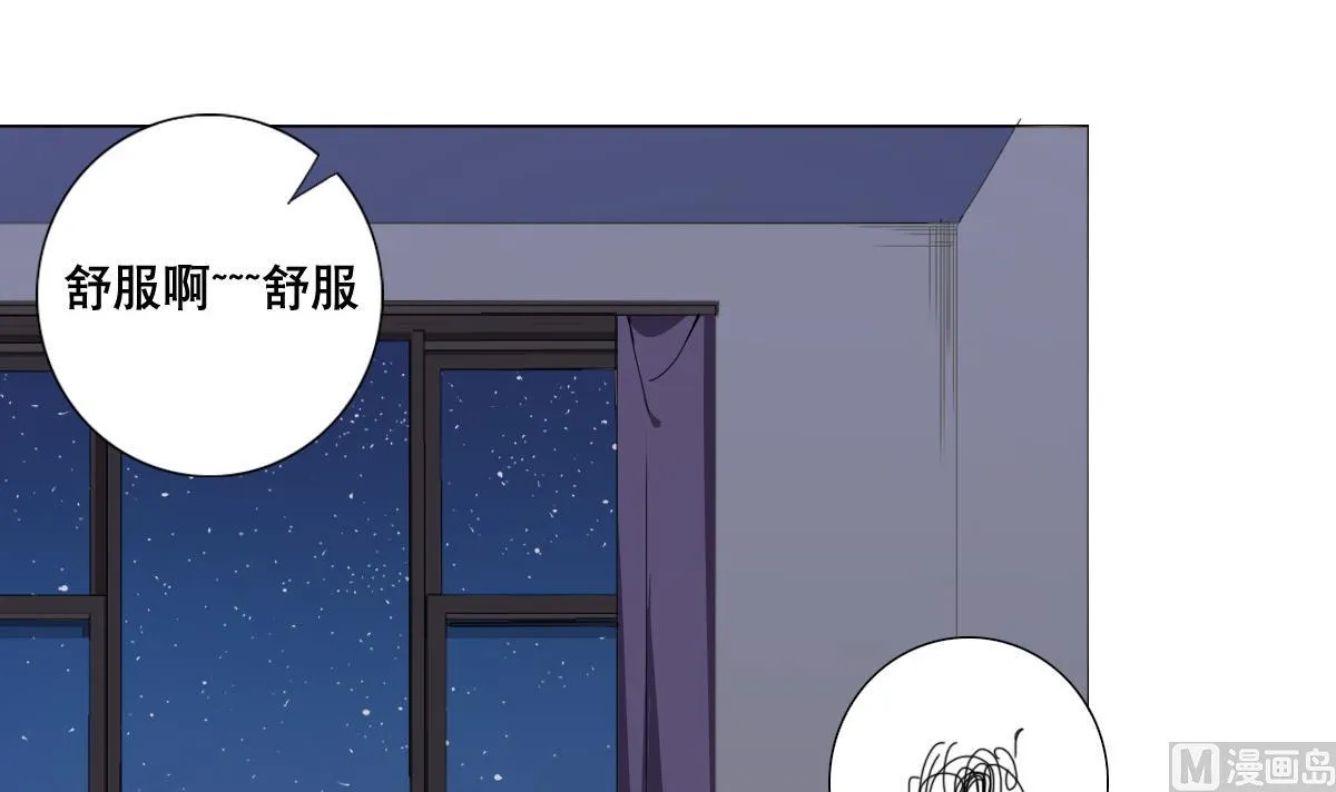 第69话 骚年，你有使命了 第12页