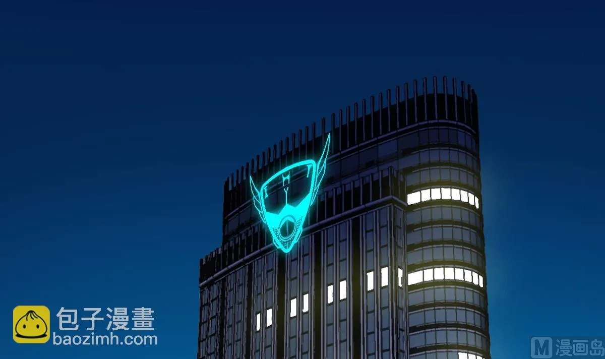 第69话 骚年，你有使命了 第45页
