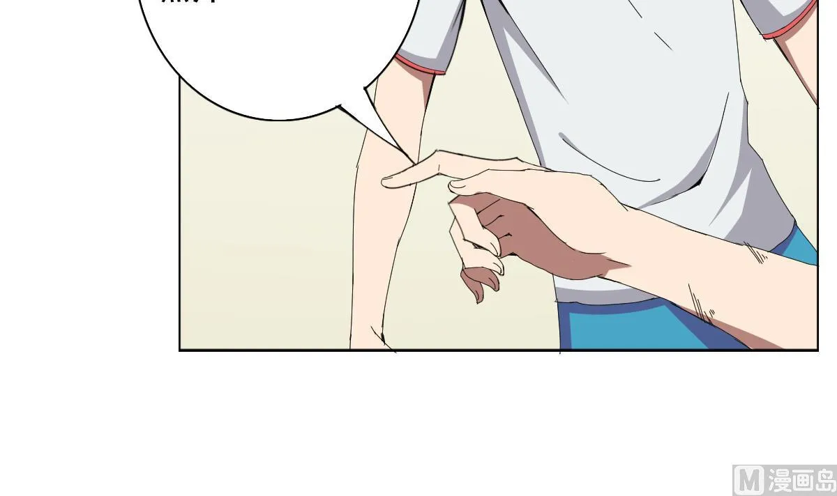 第70话 你的真实身份是… 第18页