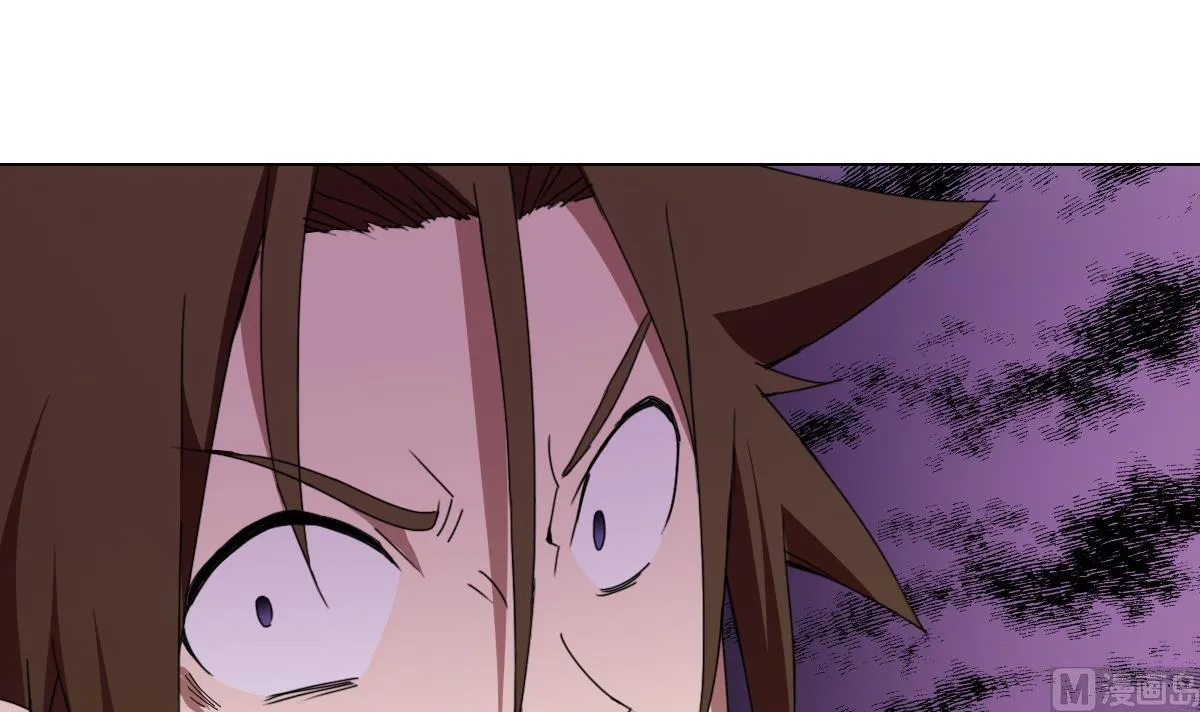 第70话 你的真实身份是… 第39页