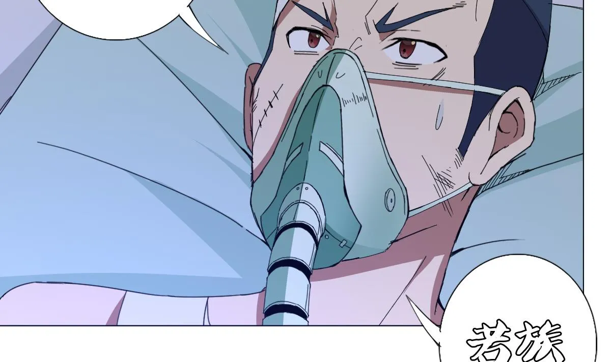 第70话 你的真实身份是… 第56页