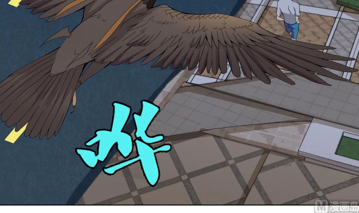 第71话 好怪的鸟 第30页