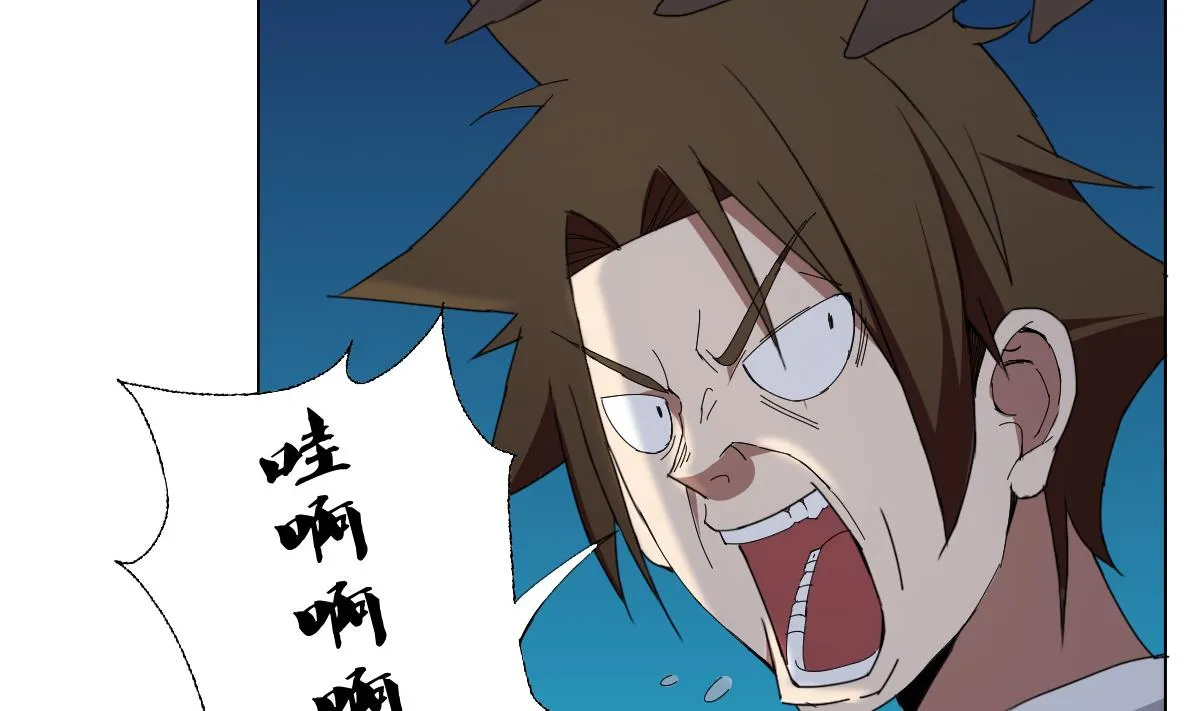 第71话 好怪的鸟 第35页